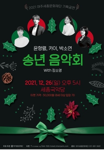고단했던 한해, 잘 버텨준 시민들에게 건네는 위로
