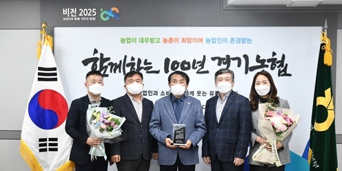 ‶장호원농협 함께나눔 사회공헌 연도대상 우수상 수상!!″