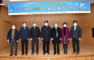 이한규 행정2부지사, 포천일고등학교 찾아 후계축산인 양성방안 모색