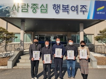 여주G한우연구회 훈훈한 온정의 손길 펼쳐