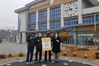 (주)영진리빙, 여주시 오학동에 이웃돕기 성금 500만원 기탁