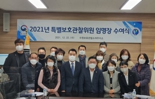 범죄로부터 안전한 지역사회를 위해. . .