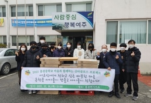 여주 흥천중학교, 마을과 함께하는 산타클로스 프로젝트 운영