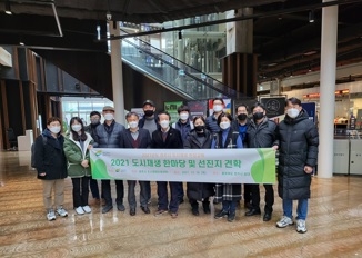 여주 도시재생, 현장에서 답을 찾다!!