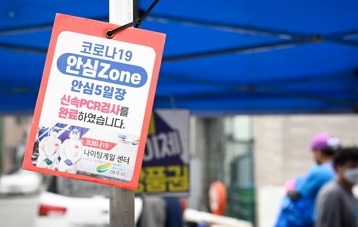 2021년 여주시 소상공인 위해 이렇게 노력했다!