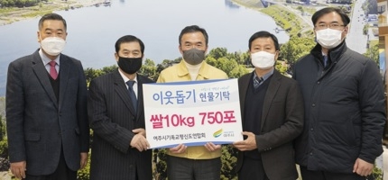 여주시기독교평신도연합회, 이웃돕기 쌀10kg 750포 기탁