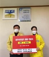 한국나눔연맹, 이웃돕기 라면 500상자 기탁