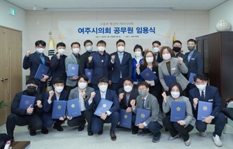 여주시의회, 의회 공무원에게 임용장 수여
