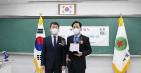 박덕동 도의원, 광주 매양중학교 발전에 기여 공로 감사패 받아