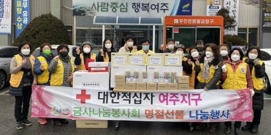 금사나눔봉사회,설명절 앞두고 명절선물 나눔 행사 펼쳐