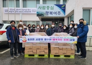 여주시 흥천면, 설맞이 이웃사랑을 위한 “행복키트” 전달
