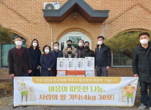 여주 G한우연구회와 여주시 축산과, 사랑의 쌀 기탁