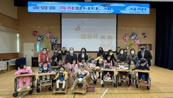 졸업의 의미를 되살린 특수학교 감동의 졸업식