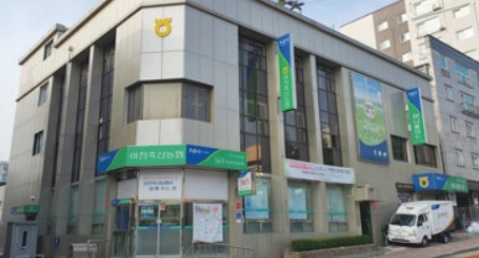 혼란의 이천축협 조합장 선거법 위반 당선무효형 구형