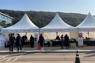 도, 설 앞두고 도청에서 ‘노인생산품 판매행사’ 진행