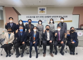 경기·서울·인천, ‘수도권 보육협의체’ 구성…저출생·코로나 함께 대응한다