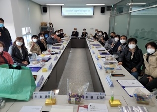 오학동 지역사회보장협의체 제2차 대면회의 개최