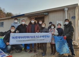 여주시 대신면, 복지사각지대 취약가구 주거환경개선 실시