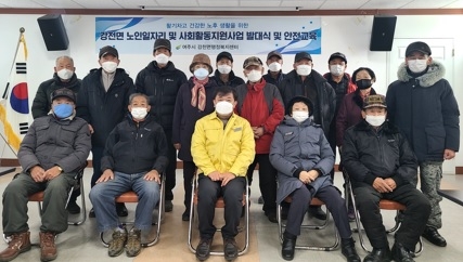여주시 강천면, 2022년 노인일자리 발대식 및 안전교육 실시