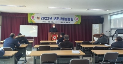경기동부보훈지청, 이천·여주