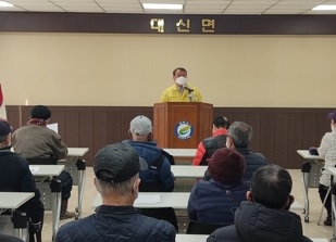 여주시 대신면, 2022년 노인일자리 발대식 및 안전교육 실시