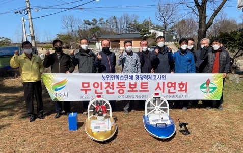 2022 여주시 농업인학습단체 경쟁력제고사업