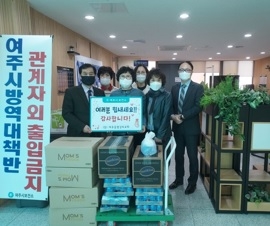 여주중앙감리교회, 여주시 보건소 직원 격려 간식 기증