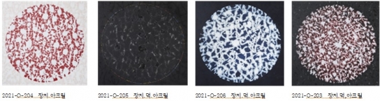 월전미술문화재단 선정 지원작가 초대전