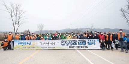 여주시 대신면 주민자치위원회, 이장협의회, 새마을부녀회