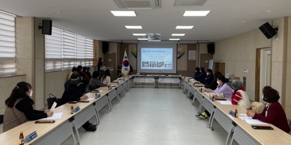 제3차 금사면지역사회보장협의체 회의 개최