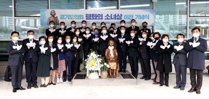 장현국 의장, 일본군 성노예제 문제 등 과거사 청산 중요성 강조