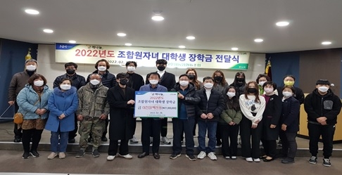 “함께나눔” 장호원농협 조합원자녀 대학생 장학금 지급!