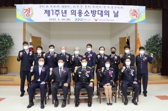 여주소방서, 제 1주년 ‘의용소방대의 날’ 기념 행사 가져