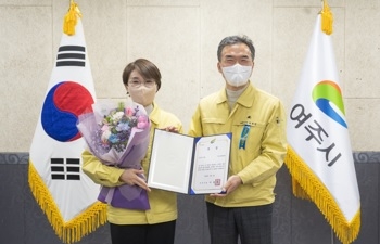 여주시, 2021년 실적 성과관리 부서평가 우수부서 시상