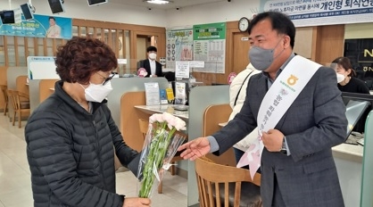 농협 이천시지부, 화훼농가돕기를 위한