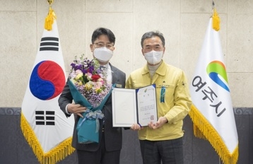 여주시 중앙동, 2021년 실적 성과관리 부서평가 ‘최우수’ 부서 선정
