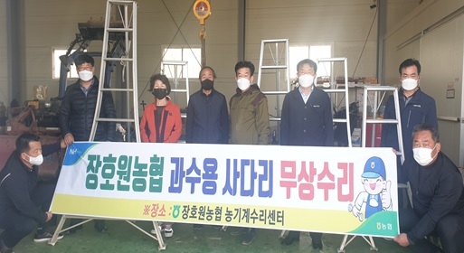 “함께나눔” 장호원농협 과수용 사다리 무상수리 큰 호응!