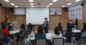 경기도광주하남교육지원청, 2022 교육지원청과 함께하는 교육행정직 신규 교육[직무아카데미] 개최
