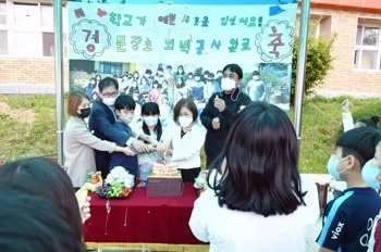 여주 문장초, 새단장 및 개교기념 행사 진행