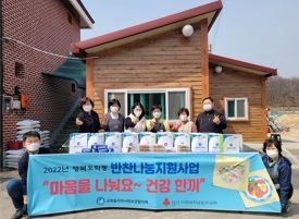 여주시, 오학동 지역사회보장협의체 반찬나눔봉사