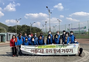 광주시 초월읍 주민자치위원회, ‘아름다운 우리 동네 만들기’ 환경정화 실시