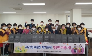 여주시 대신면 지사協, 적십자 봉사회와 함께하는