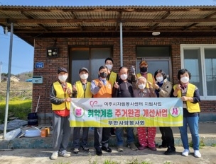 북내면, 무한사랑봉사회 취약계층 주거환경 개선 봉사활동