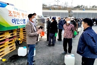 여주시, 대신농협 연계 풍년농사 기원 아인산염 공급