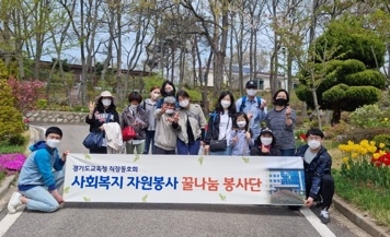 경기도교육청 직장 동호회‘꿀나눔 봉사단’ 8년째 이어진 나눔