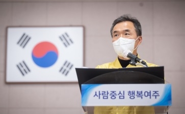 “GTX 광주-이천-여주 연결 사업, 조속히 착공하라!”