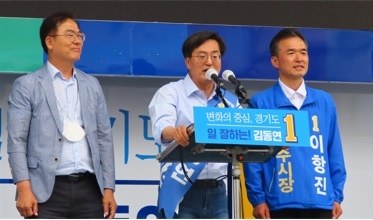 이항진 여주시장 후보, 여주 다시 찾은 김동연 후보와 세몰이