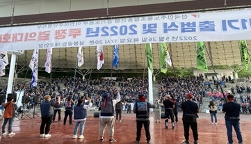 민주노총 이천여주양평지부