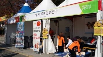 여주소방서, 5월 가정의 달 소방안전 체험 부스 운영