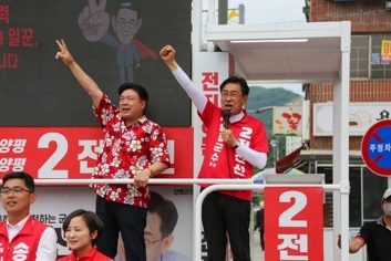 “기호 2번 전진선 양평군수후보 6.1지방선거 홍수환의 어퍼컷으로 승리 다짐!”